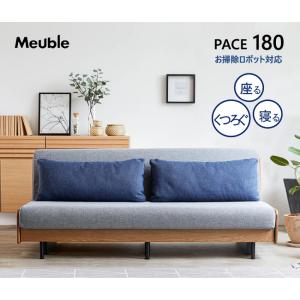 ごろ寝ソファ 180 ペース ソファベッド 3...の詳細画像1