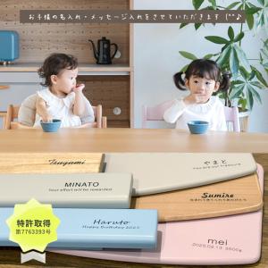 【即納 / 名入れ無料 / 選べる補助クッショ...の詳細画像2