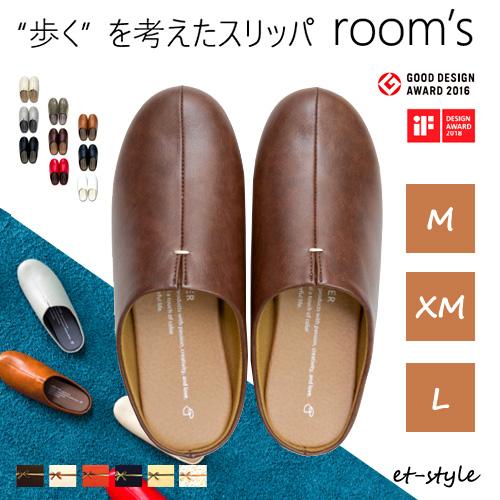 【即納】スリッパ room's ルームズ 内履き 部屋履き フェイクレザー M L rooms ギフ...