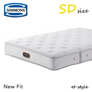 【6月末購入】シモンズ　ニューフィット　セミダブル　AA21212 SIMMONS（シモンズ） マットレス プレミアム ニューフィット SD