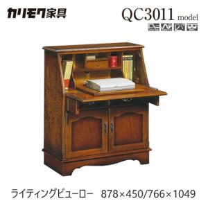 COLONIAL（カリモク家具） 【開梱設置付】カリモク家具 QC3001NK