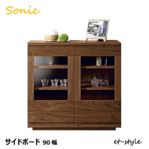 東海家具工業 欠品中 チェスト コンソール サイドボード キャビネット