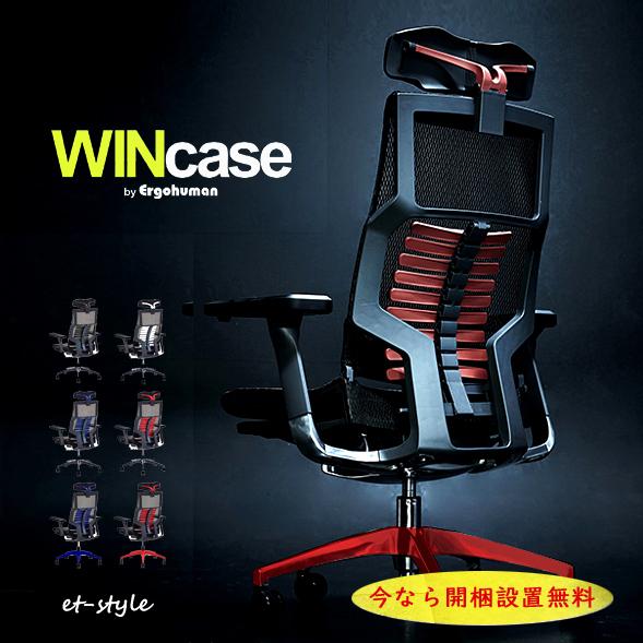 【レビュー特典】Wincase ウィンケース ゲーミングチェア オットマン ハイ typeR エルゴ...