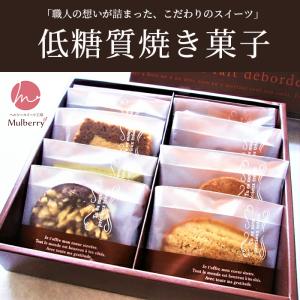 賞味期限：2026/06/07 グミッツェル 1箱 12個入り 各フレーバー2種ずつ
