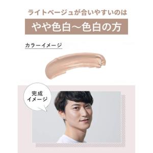 【MULC公式】BBクリーム ベージュ 汗で落...の詳細画像4