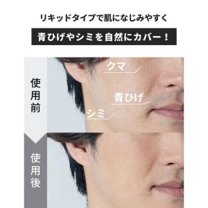 【MULC公式】コンシーラー リキッドタイプ ...の詳細画像2