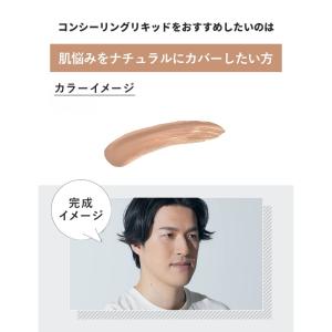 【MULC公式】コンシーラー リキッドタイプ ...の詳細画像3