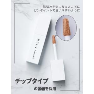 【MULC公式】コンシーラー リキッドタイプ ...の詳細画像5