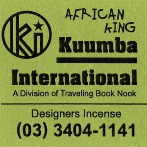 KUUMBA / クンバ『incense』(AFRICAN KING)｜Reggieshop Yahoo!店
