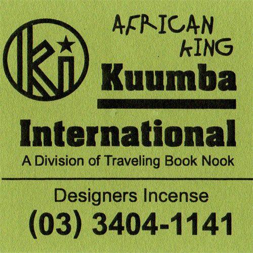KUUMBA / クンバ『incense』(AFRICAN KING)