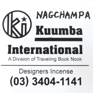 KUUMBA (クンバ)『incense』(NAGCHAMPA)｜Reggieshop Yahoo!店