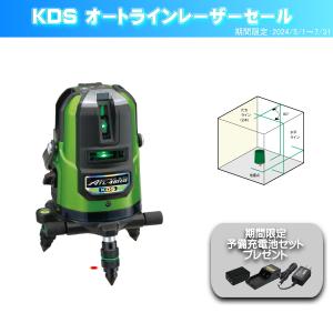 KDS 期間限定予備電池サービス リアルグリーンレーザー ATL-46RG 本体のみ グリーンレーザー墨出器 レーザー 測定 ムラテックKDS｜mulhandz