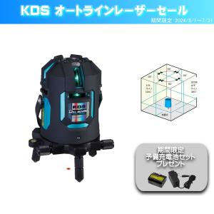 KDS 期間限定予備電池サービス 電子整準ミントグリーン DSL-901RGN 本体のみ グリーンレーザー墨出器 レーザー 測定 ムラテックKDS｜MULHANDZ