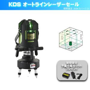 KDS 期間限定予備電池サービス 電子整準リアルグリーン93Ｎ DSL-93RGN TRCSET トラッキングベースセット グリーンレーザー墨出器 レーザー 測定 ムラテックKDS｜mulhandz