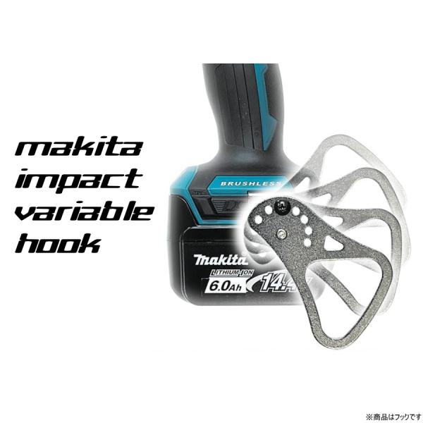 RAKUDA (ラクダ) マキタインパクト用 角度可変式マルチインパクトフック 12078 清水製作...