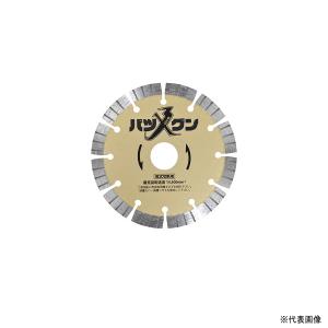 三京ダイヤモンド ダイヤモンドカッター SDカッター 8X SD-RX4