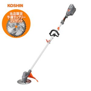 工進 (KOSHIN) 充電式草刈機 36V スマートコーシン ループハンドル SBC-3650LB 草刈り機 刈払機 刈払い機 コードレス 当店限定予備チップソープレゼント｜mulhandz