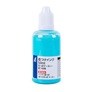 シンワ 墨付けインク 50ml 蛍光ブルー 79223 墨つぼ用インク 水性インク｜mulhandz