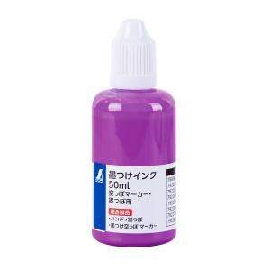 シンワ 墨付けインク 50ml 蛍光パープル 79224 墨つぼ用インク 水性インク｜mulhandz