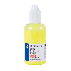 シンワ 墨付けインク 50ml 蛍光イエロー 79225 墨つぼ用インク 水性インク｜mulhandz