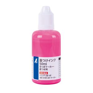 シンワ 墨付けインク 50ml 蛍光ピンク 79227 墨つぼ用インク 水性インク｜mulhandz