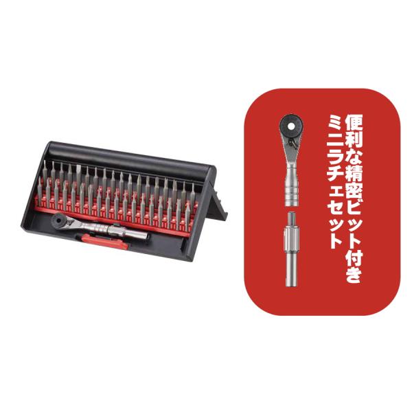 ベッセル VESSEL 精密差替ミニラチェット 36本組 MR36 ステンレス製 ラチェットハンドル...