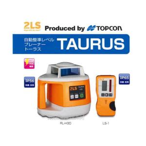 TOPCON ２LS RL-H3D 自動整準レベルプレーナー ローテーティングレーザー TAURUS  トーラス トプコン レベル三脚付｜mulhandz