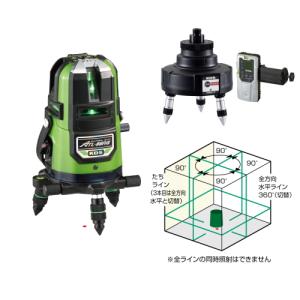 KDS 高輝度グリーンレーザー墨出器 ATL-96RGTRCSET トラッキングベースセット ATL-96RG ＋ TRC-1SET｜mulhandz