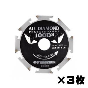 モトユキ 5枚セット! 送料無料! GTS-A-125-12 超硬質 オール モトユキ 5枚セット! 送料無料! GTS-A-125-12 超硬質 オール