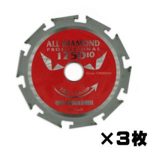 ハイコーキ - HiKOKI  黒鯱全ダイヤチップソー　外径100mmX10P   1枚 硬質窯業系サイディング用スーパーチップソー黒鯱（クロシャチ