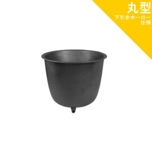 大和重工 長州風呂 五右衛門風呂 丸形 25 下引きホーロー仕様