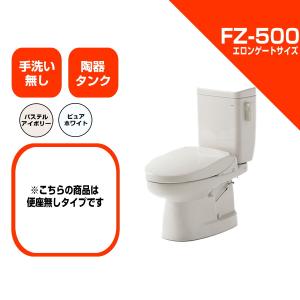 ダイワ化成 簡易水洗便器 FZ300-HKA31-PI 洗浄便座 リモコン式 ダイワ化成 簡易水洗便器 FZ300-HKA31-PI 洗浄便座 リモコン式