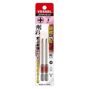 VESSEL ベッセル 片頭 剛彩ビット No. GS162082