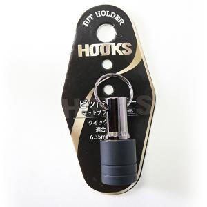 HOOKS カナビナ ビットホルダー用 追加ビットホルダー BH-MB マットブラック ToolBank｜mulhandz