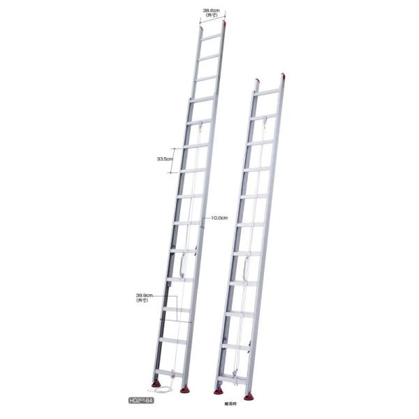 Hasegawa 2連はしご　HD2-2.0-64