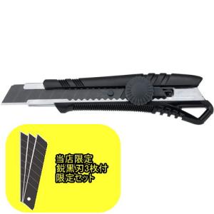 クナイプ出品 当店限定鋭黒刃4枚付 ムラテックKDS ドラゴングリップ オート L-34A BK