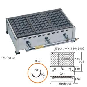 伊藤産業　たこやき器（28穴並玉）プレート2枚物　KQ-28-2｜mulhandz