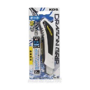 KDS カッターナイフ ドラゴングリップオート L-34A SS LTD ステンレス