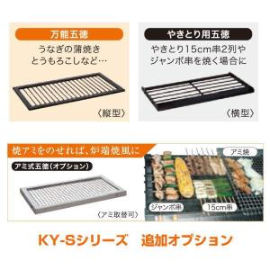 山口)下松市より ヒゴグリラー 電気式焼物器 二刀流居酒屋 ワイド