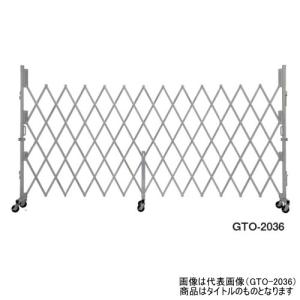 ピカコーポレイション Pica(ピカ) GTO-2036 高さ2m 幅3.5m ピカコーポレイション Pica(ピカ) GTO-2036 高さ2m 幅3.5m