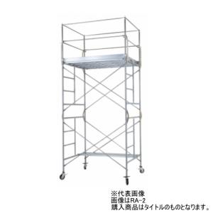 特売 ピカコーポレイション Pica 渡り足場dwb型 高さ1m 天場長さ1m Dwb1010 Jan 当日出荷 Isloomarketing Pk