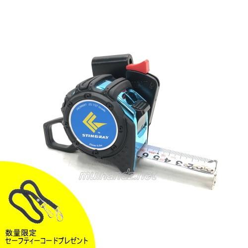 PROMART マルチリング採用極厚スティングレイMAG25 5ｍコンポケIII SRG2550H-...