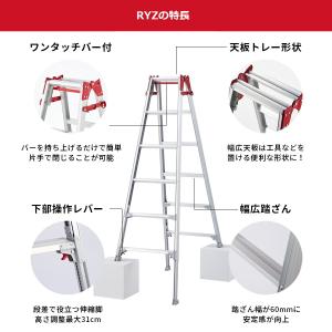長谷川工業 (ハセガワ) RYZ-30d 脚伸...の詳細画像5