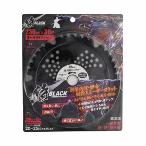 ツムラ 丸鋸刃(下刈用) 80 255mm 4938457016168 [草刈機 草刈り機 刈