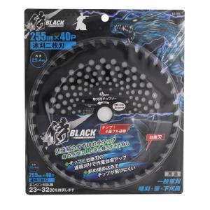 お得な10枚セット 侍BLACK 草刈りチップソー 速刈2枚刃 255mm 40P 刈払い機用替刃 草刈 高儀｜mulhandz