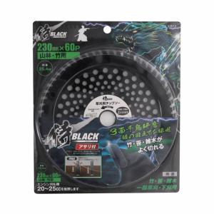 E-Value 草刈用チップソー 3枚入り 230mm 軽量タイプチップソー