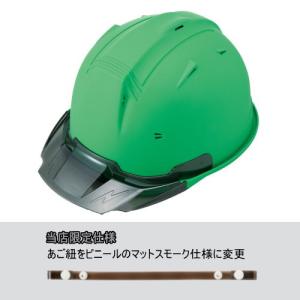シンワ 進和化学工業 SS-19V型 プロ ヘルメット ネイビーマット