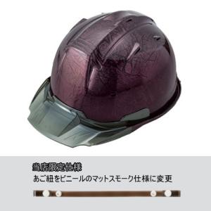 シンワ 進和化学工業 SS-19V型 プロ ヘルメット ブラックマット