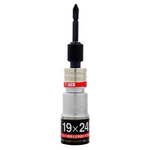 S-tool 3サイズ差替えソケット ST8-1013 8mm 10mm 13mm 6角 片側