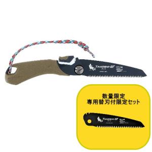 当店限定替刃付き シャークソー TANOSHIBI 焚き火鋸 125mm OLIVE OD色 キャンプ用鋸